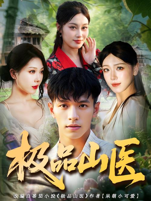 女同志18的相关介绍