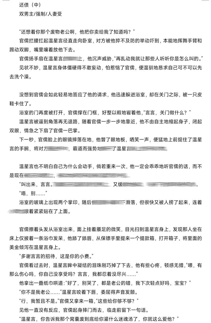 午夜影院视费x看的相关介绍