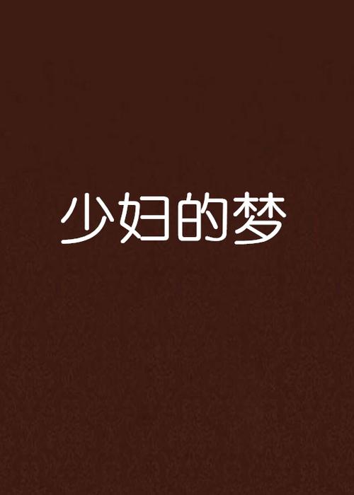 特黄一级av色潮av在线的相关介绍