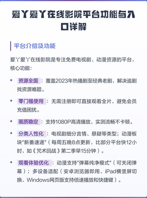 神马影院手机在线观的相关介绍