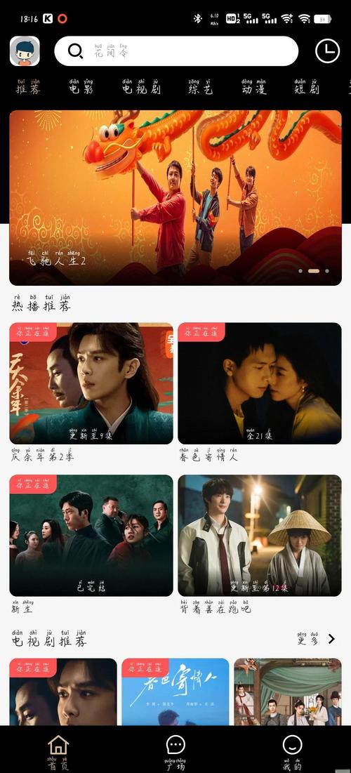 限制1一浮力影院的相关介绍