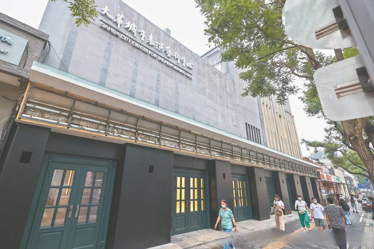 大钟寺电影院的相关介绍