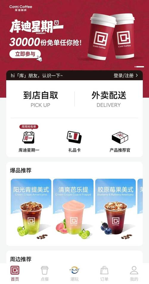 爆操骚老师的相关介绍
