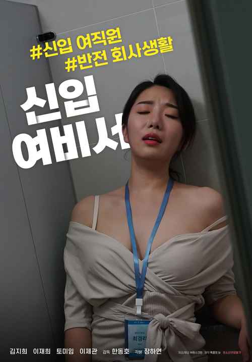 光棍鱼影院手机看电影的相关介绍