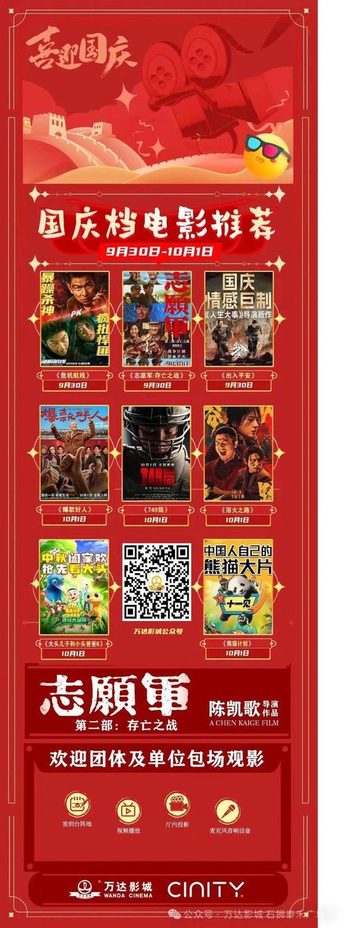 kk3影院的相关介绍