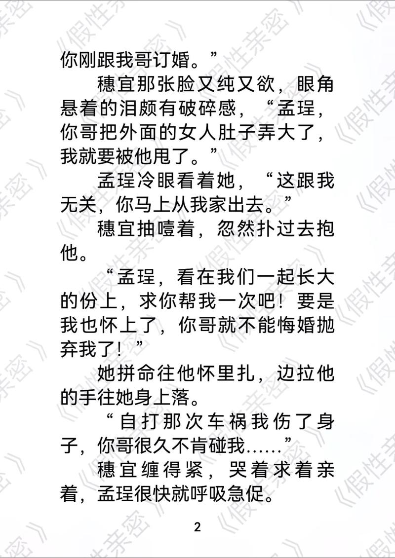 少妇被健身教练啪啪av的相关介绍
