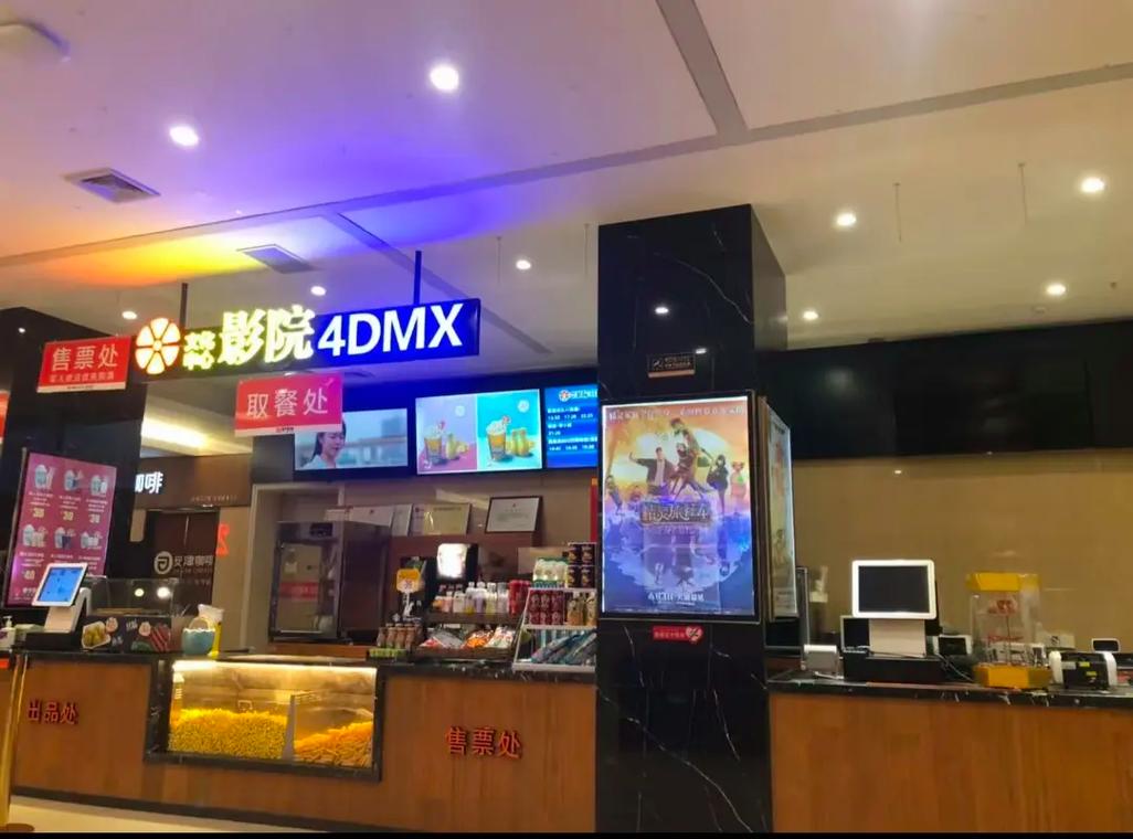 琪琪色影院的相关介绍