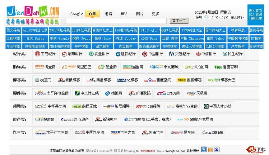五一电影院上映的电影的相关介绍