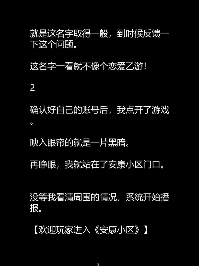 女人日女人免费看的相关介绍