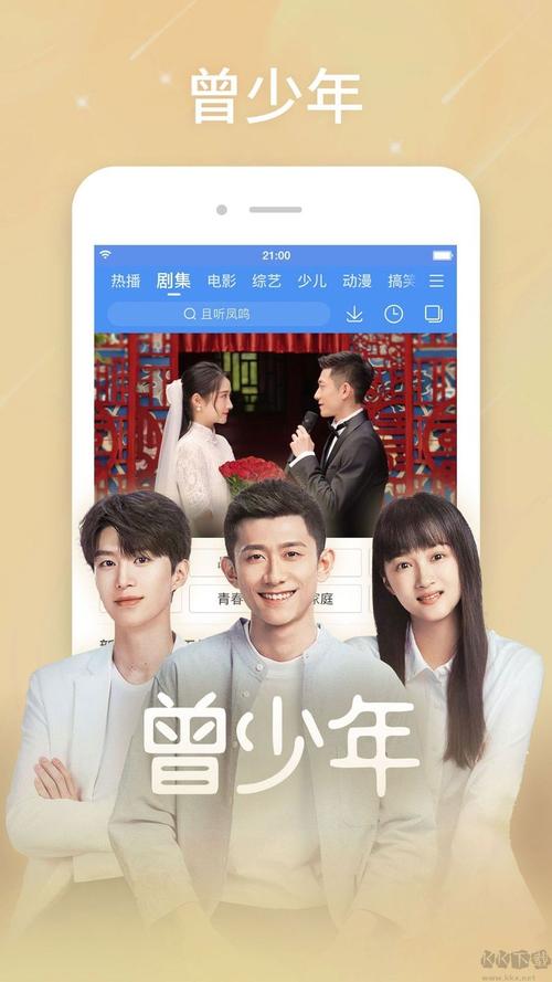 少年阿宾人妻av少妇的相关介绍