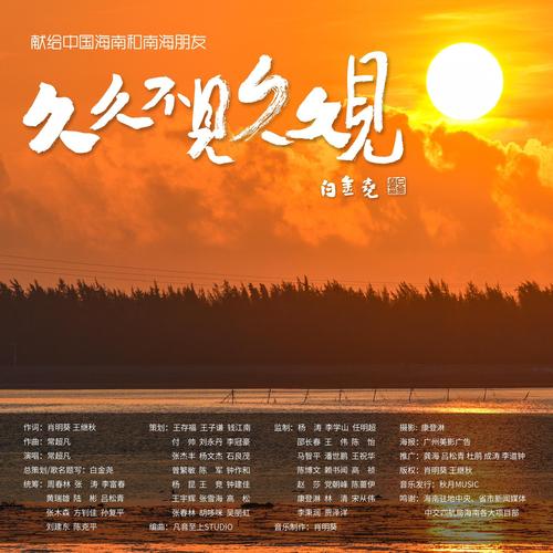 黑丝av在线网的相关介绍