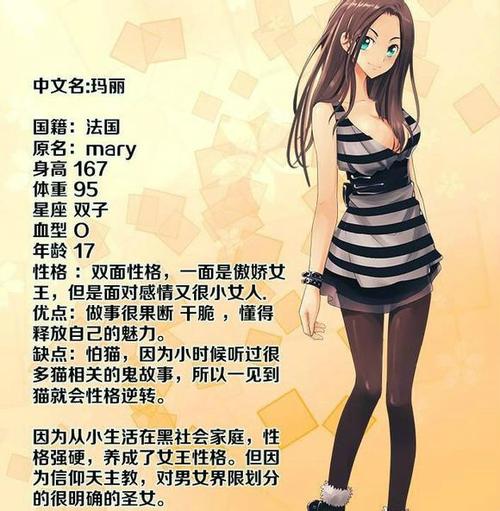 欧美一区二区在线观看不卡的相关介绍