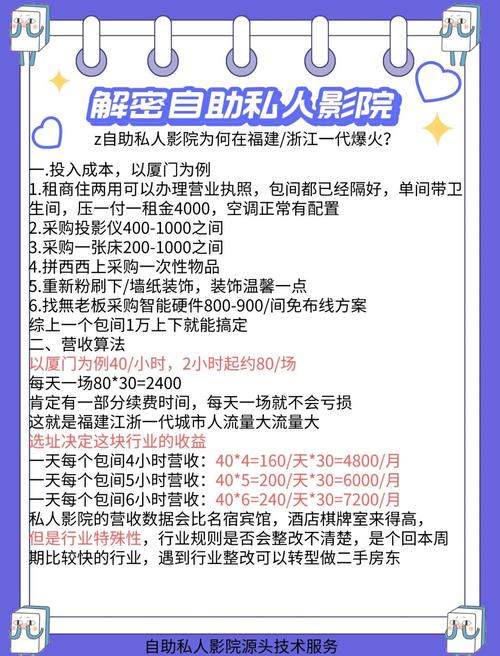 秘书奶子的相关介绍
