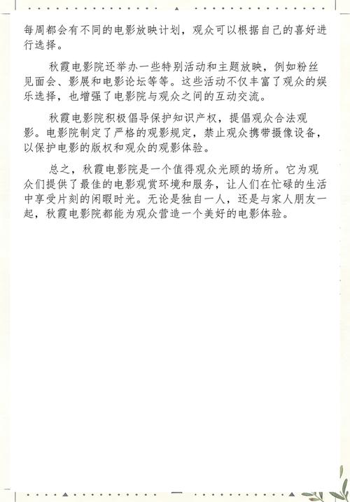 根据神马影院41312生成的SEO标题如下：

**神马影院41312最新电影在线观看 - 高清无删减版 | 热门影视推荐（免费资源）**

包含的长尾关键词：
1. 神马影院41312
2. 最新电影在线观看
3. 免费影视资源