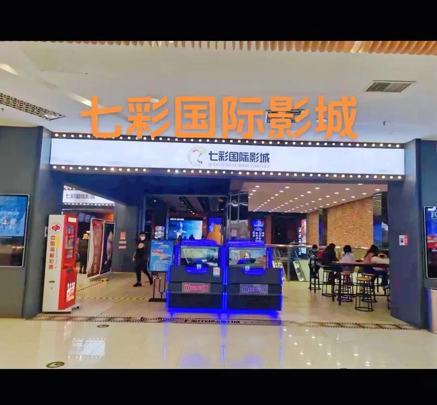 9420影院影视的相关介绍