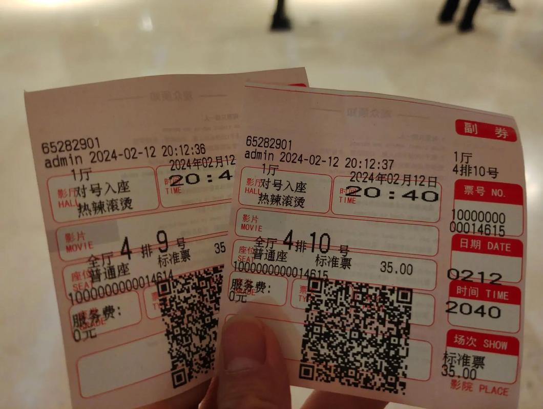 冷雨影院的相关介绍