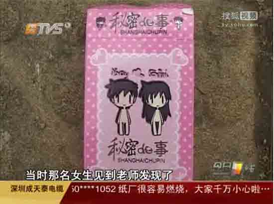 性调教稚嫩的小屁股眼开菊的相关介绍
