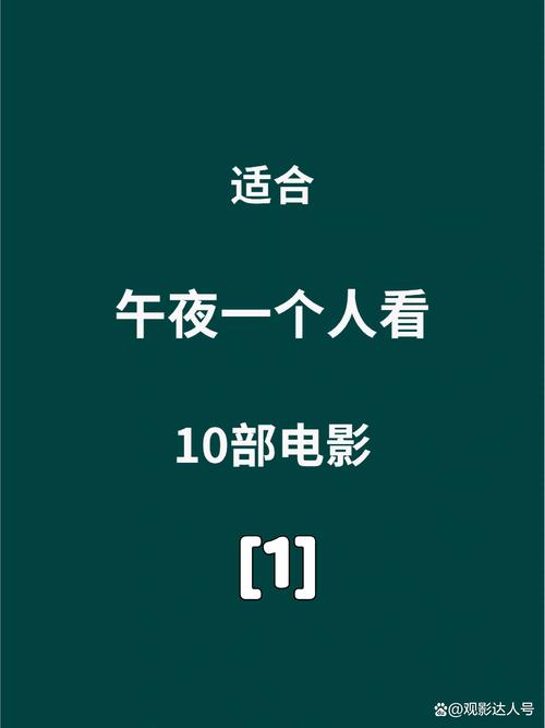 色无极影院的相关介绍