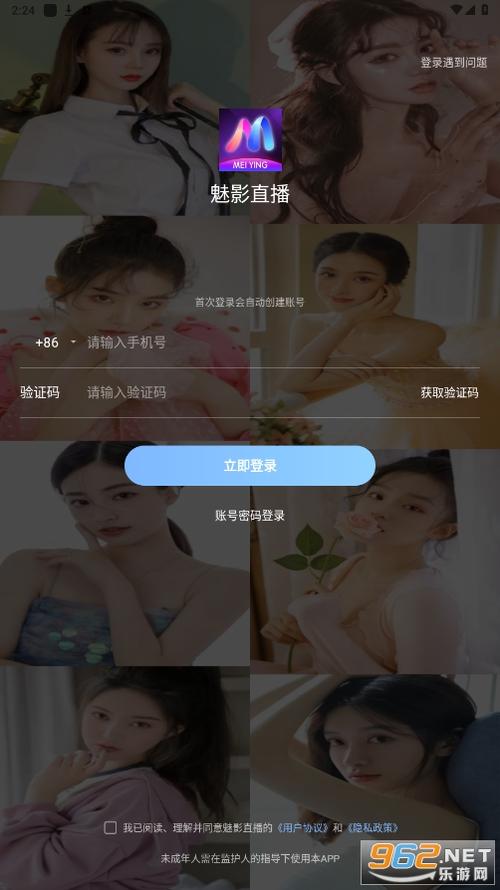 女人18色的相关介绍