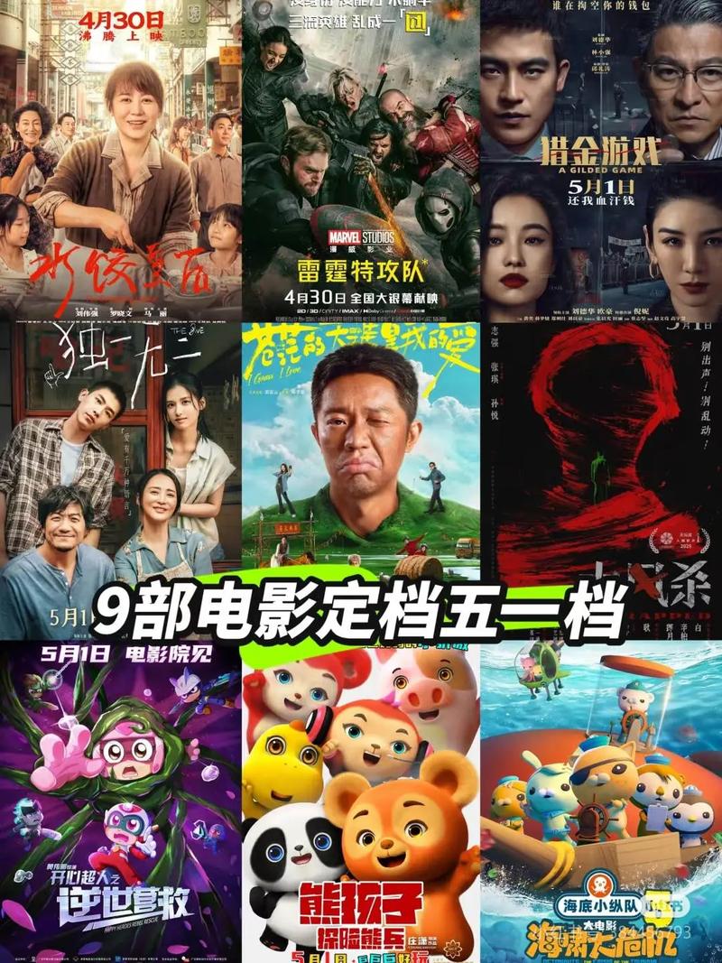 午夜老福利的相关介绍