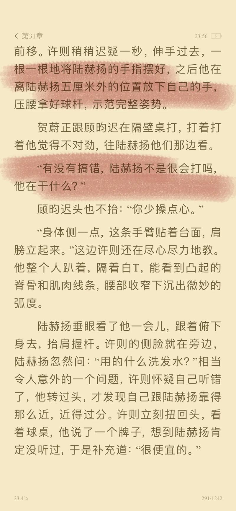 艹黑丝在线观看的相关介绍