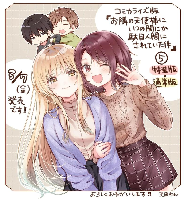 少妇人妻免费在线的相关介绍