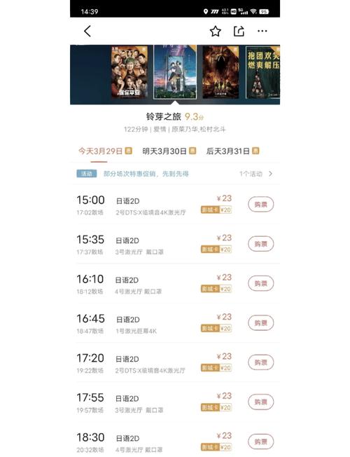 神马手机未来影院理论的相关介绍