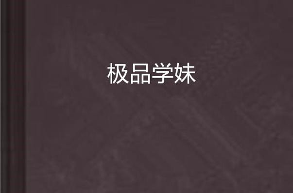 人妻一区在线少妇的相关介绍