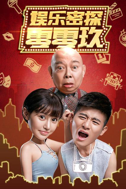 裸体按摩伦理片的相关介绍