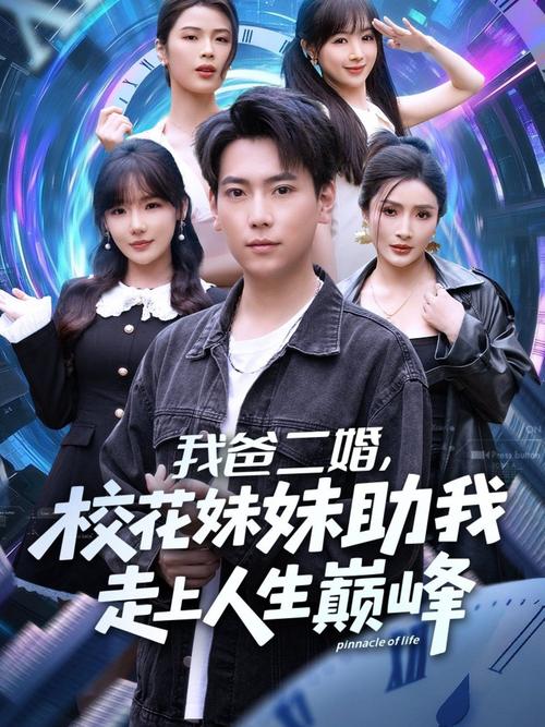 男人天堂亚洲狠狠的相关介绍