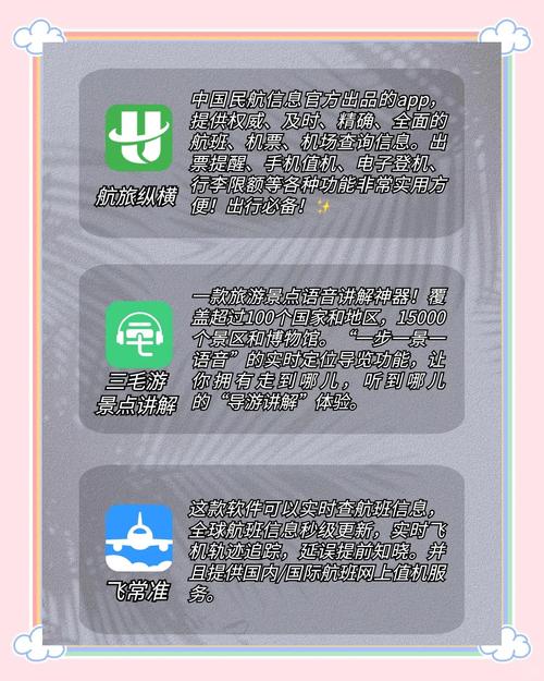 天堂网亚洲男人的相关介绍