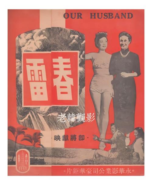 阿牛影院的相关介绍
