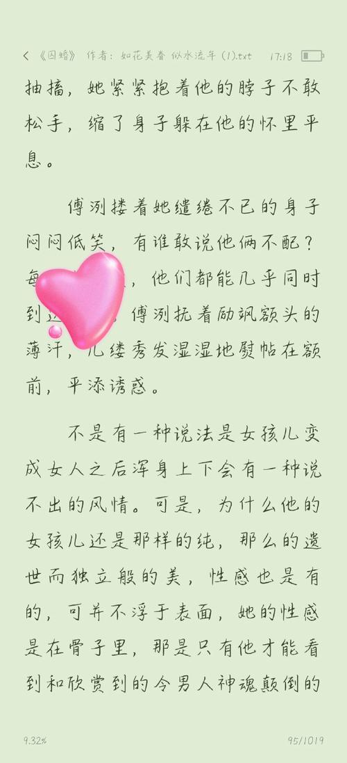 日本江波的相关介绍