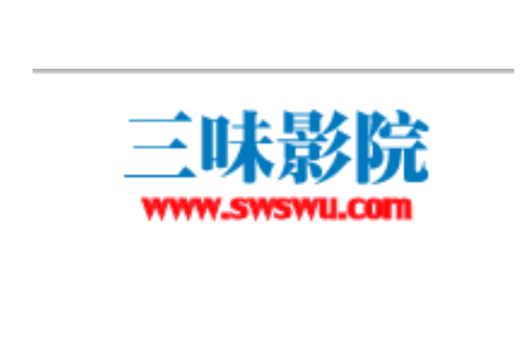 三味影院在线观看 - 最新热播电影电视剧免费追剧，高清无广告畅享视听体验