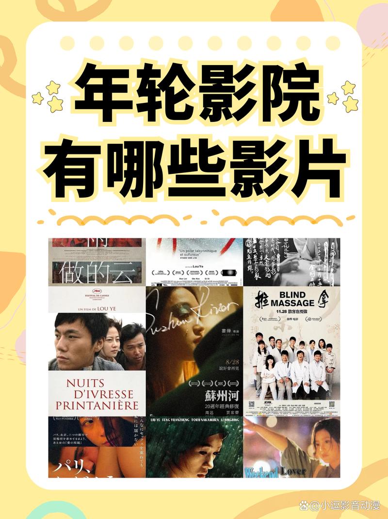 成人激情久久久的相关介绍