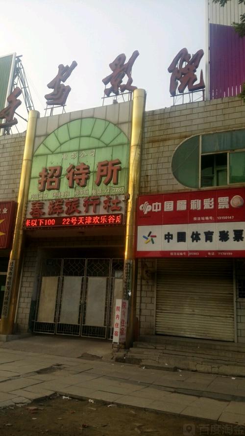 1区2区3区va在线的相关介绍