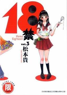 先锋影院的相关介绍