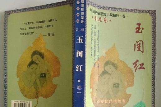 377p国产精品色噜噜的相关介绍