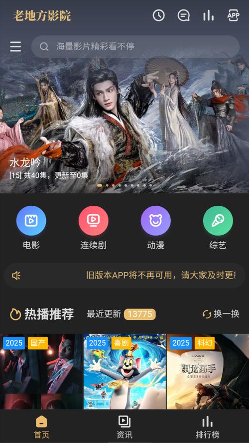 官场淫事(h)的相关介绍