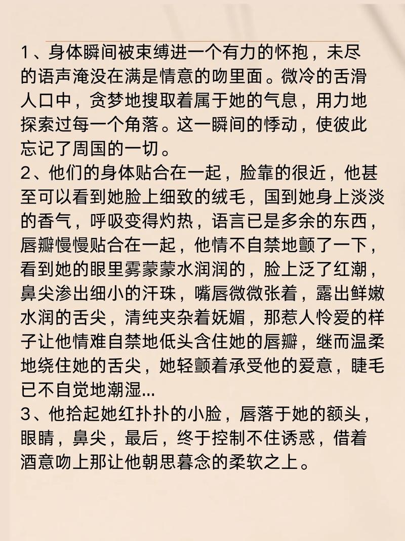 18岁的少女高清电视剧的相关介绍