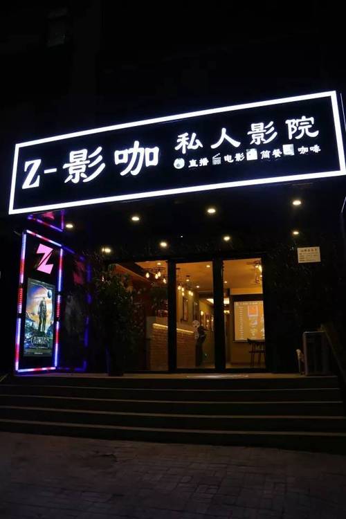 黑丝免费av的相关介绍