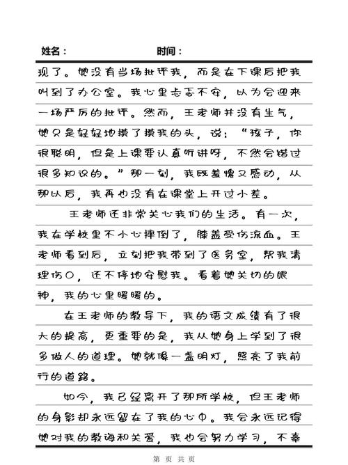 亚洲少妇精品穿搭指南，气质优雅与时尚感并存的长尾关键词推荐