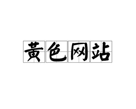 东京热精油按摩的相关介绍
