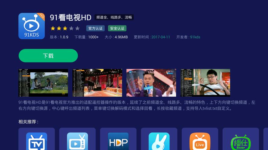 扒开美女狂揉下的相关介绍