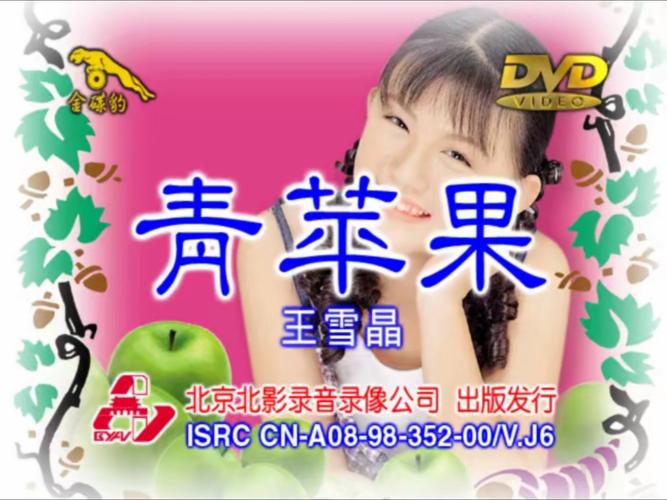 青苹果影院电视剧在线免费观看 | 最新热播剧集高清资源 | 无需付费畅享全网好剧