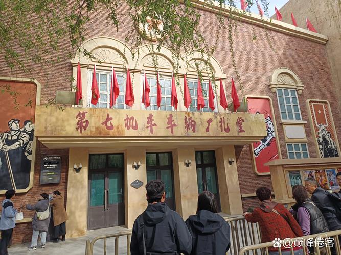 菊花影院的相关介绍