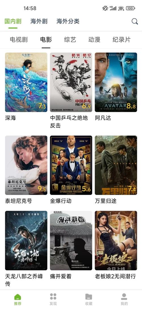 97影院手机版962的相关介绍