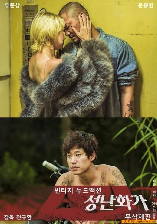 女生下体有黄黄的分泌物的相关介绍