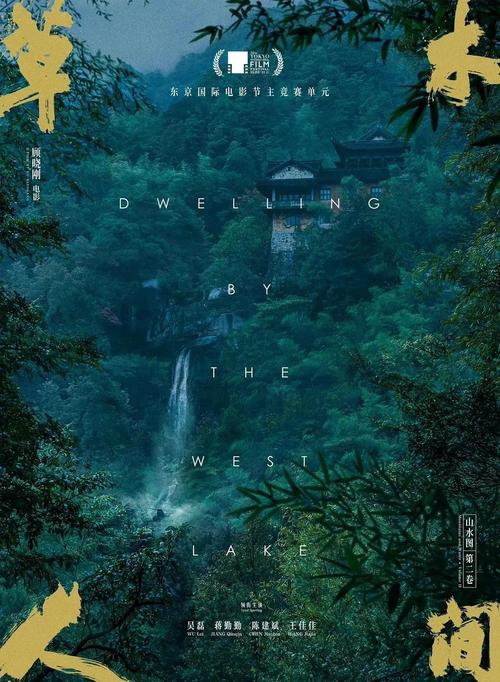 11K影院的相关介绍