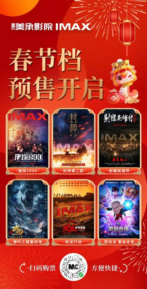 3d电影院的相关介绍